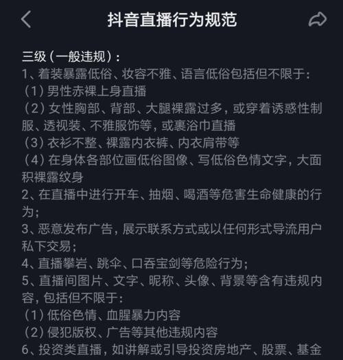 抖音抖加真的有用吗？——解读抖加优势与不足（探究抖加的功能和实际应用，分析其优缺点及适用人群）