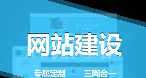 如何通过SEO优化提升网站排名？（掌握SEO核心技巧，让你的网站更优质）