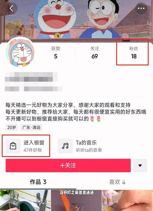 抖音多张图片无法挂小黄车怎么办？（抖音多张图片无法挂小黄车，快速解决方法）