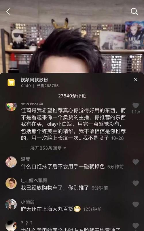 抖音多张图片无法挂小黄车怎么办？（抖音多张图片无法挂小黄车，快速解决方法）