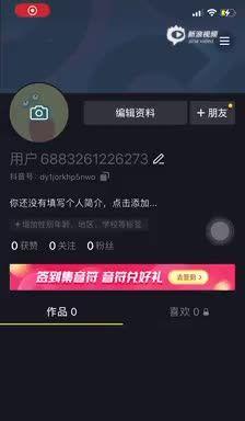 抖音发布内容违反社区规范问题调查（用户发布不良内容成为社交平台治理难题，应加强监管）