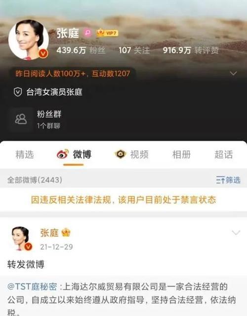 抖音发布内容违反社区规范问题调查（用户发布不良内容成为社交平台治理难题，应加强监管）