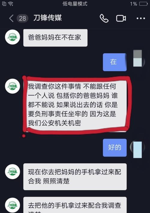 抖音发货基地检测需求全解（从法规角度看抖音发货如何执行检测，）