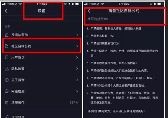 如何取消抖音粉丝灯牌（简单易懂的取消方法，让您不再被灯牌束缚）