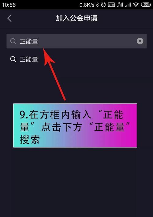 抖音直播，粉丝多少人可以开？（抖音粉丝数量影响开直播吗？关注量与直播权限的关系解析）