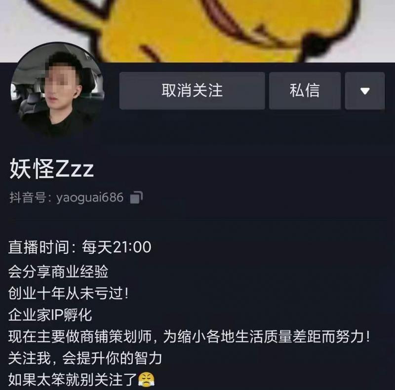 揭秘抖音被封店的原因（探究影响力、版权、监管等问题，解析封店原因与背后的深层次原因）