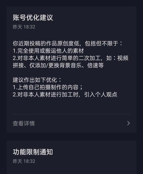 抖音封号申诉无效多久能恢复正常？（经验分享｜如何应对抖音封号及申诉无效的问题？）