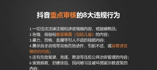 抖音封号申诉无效多久能恢复正常？（经验分享｜如何应对抖音封号及申诉无效的问题？）