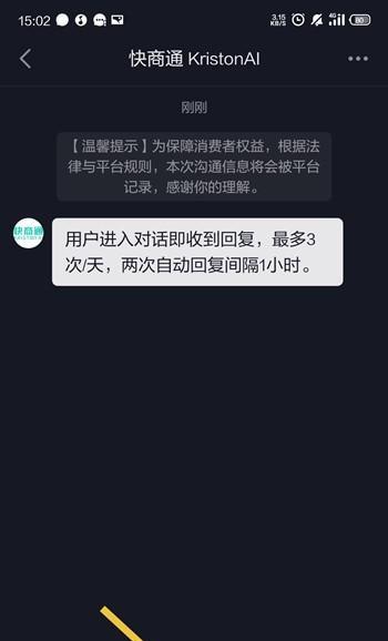 揭秘抖音封号，避免不必要的惊慌（抖音封号是什么？为什么会封号？如何避免被封号？）