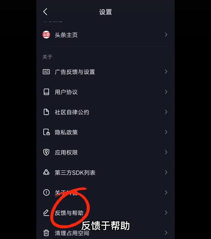 抖音封禁7天后会自动解封吗？真相揭秘（想知道抖音封禁后自动解封的原因吗？这里有答案）