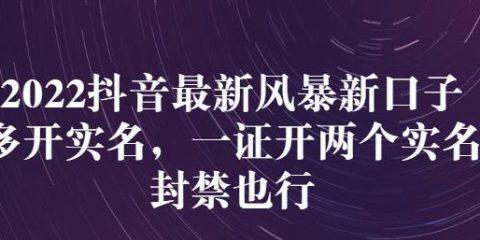 抖音封禁，如何才能快速恢复正常？（抖音被封后的处理方法和技巧）