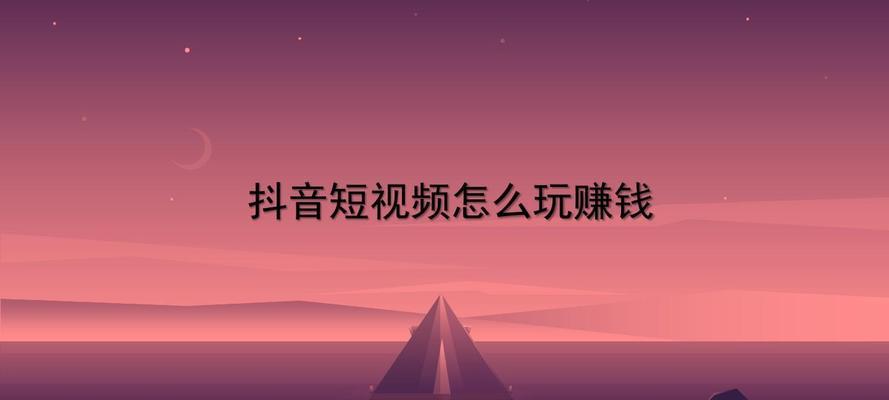 抖音改名为“嗨聊”，引爆社交热潮！（重新定义社交娱乐，开启新时代！）