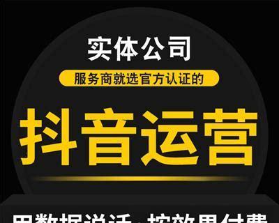 抖音供应商指定供货价功能（让供应商有更多权利的同时保障平台利益的新功能）