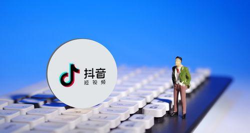 抖音共创功能使用指南（打造个人品牌，与粉丝共创美好）