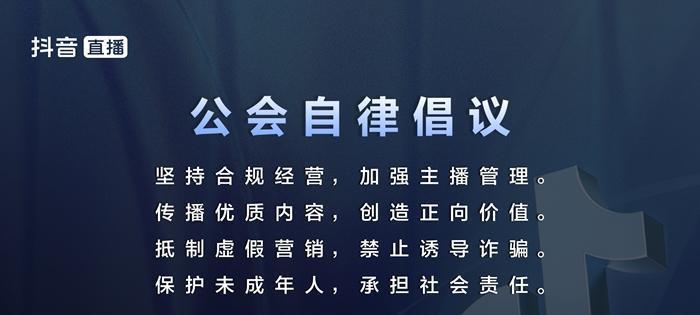 抖音购物车商品分享社区规范（构建和谐共享的抖音购物车商品社区规范）