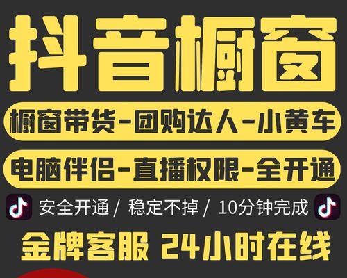 抖音小黄车押金多少钱？（解读押金金额和退还规则，让你安心骑车。）