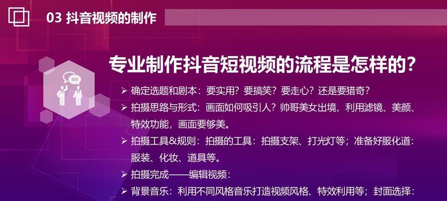 抖音广告营销处罚10天后会恢复正常吗？（抖音广告营销的处罚措施、影响以及恢复情况详解）