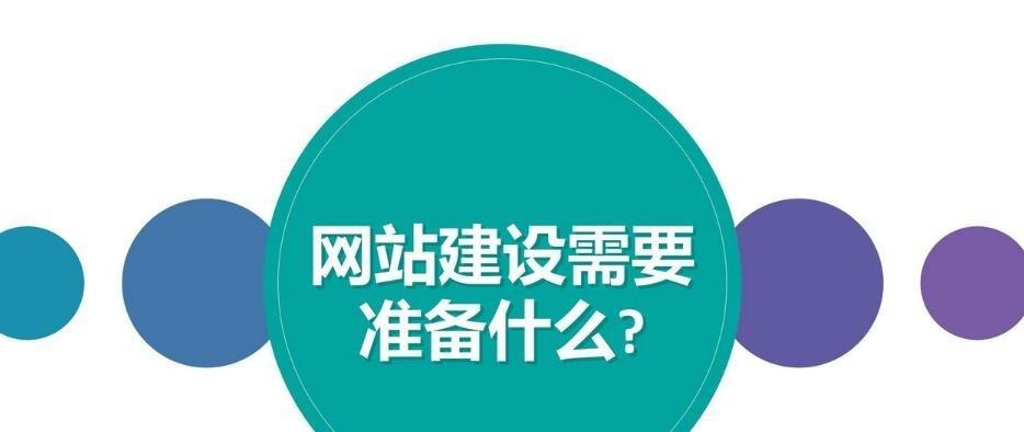 提升排名的六大百度SEO优化技巧（从布局到页面优化，助力网站高效收录）