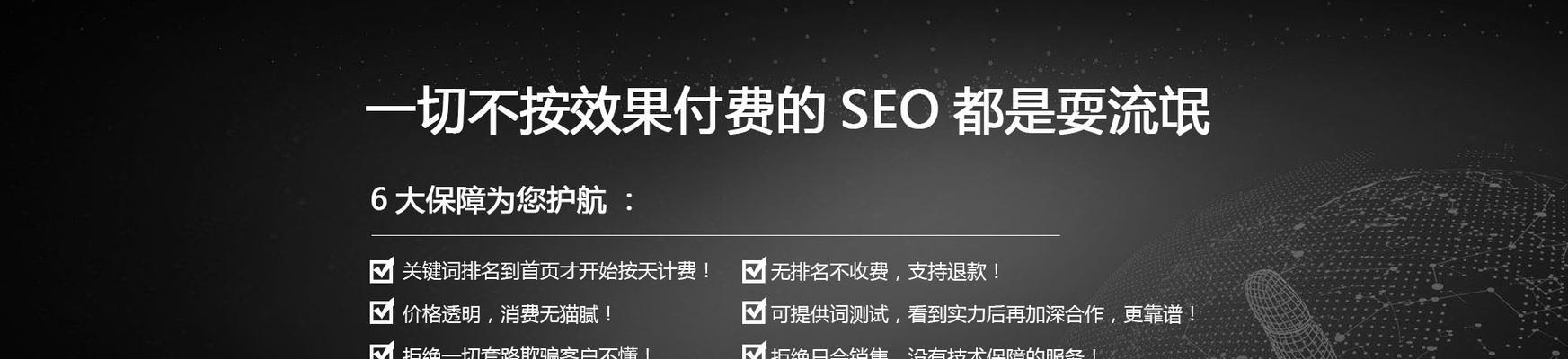 百度SEO优化全方位指南（从布局到排名提升，实现网站优化）