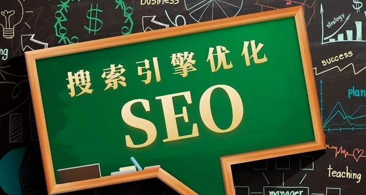 百度SEO内链与外链优化全面指南（最全面的SEO内链与外链优化攻略，让您的网站飞速提升排名）