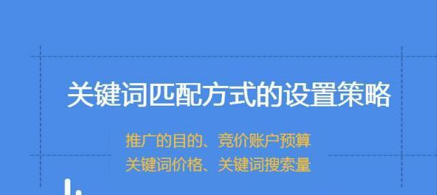 如何让网站在百度SEO中排名靠前？（掌握5个方法，提升网站百度SEO排名）