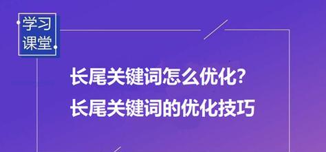 如何挖掘长尾并建立库（海量长尾的6种挖掘方法和建库技巧）