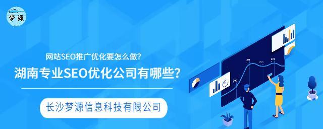 如何做好网站优化——百度SEO优化技巧详解（从新手到高手，轻松掌握网站优化的方法）