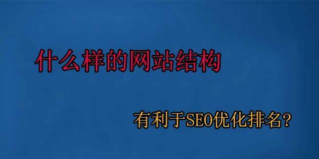 网站百度SEO排名优化技巧大全（掌握6+7+4种技巧，提升网站排名优化效果）