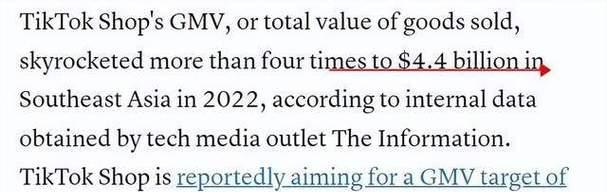 TikTokshop东南亚跨境商品差评规则详解（了解TikTokshop的差评规则，保障您的消费权益）
