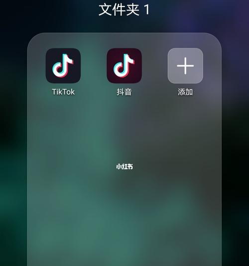 TikTok店铺体验分是什么？（探究TikTok店铺体验分对商家的影响）