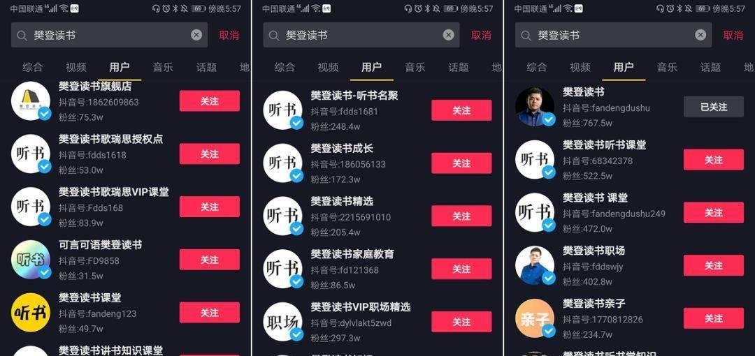 TikTok店铺体验分是什么？（探究TikTok店铺体验分对商家的影响）