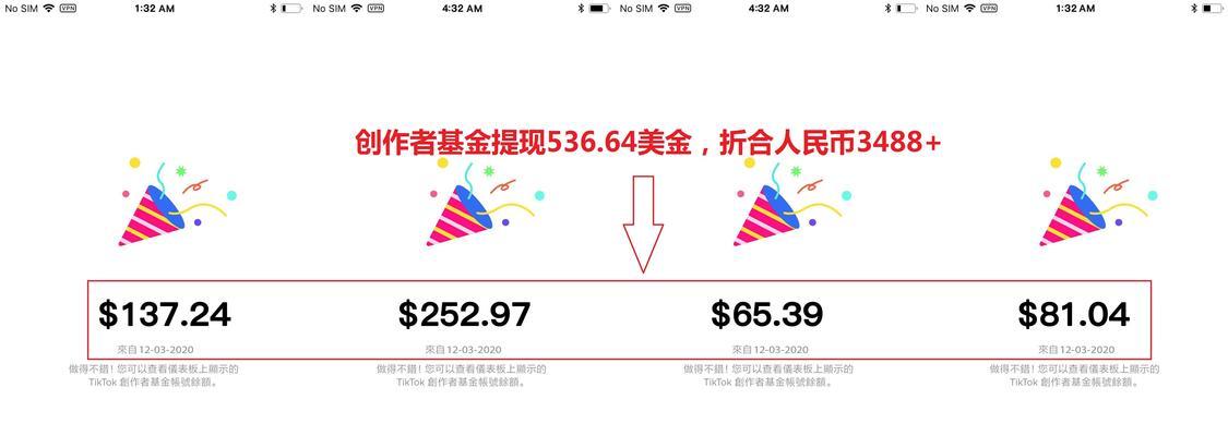 TikTok商家如何提高退货效率（掌握退货流程，增强用户体验）