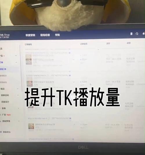 如何在Tiktok上制作电商短视频（从选品到配音，一步步教你打造吸睛的电商短视频）