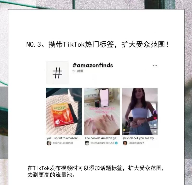 TikTok如何通过FBA发货（学习如何将TikTok店铺的产品快速通过FBA发货，提高销售效率）