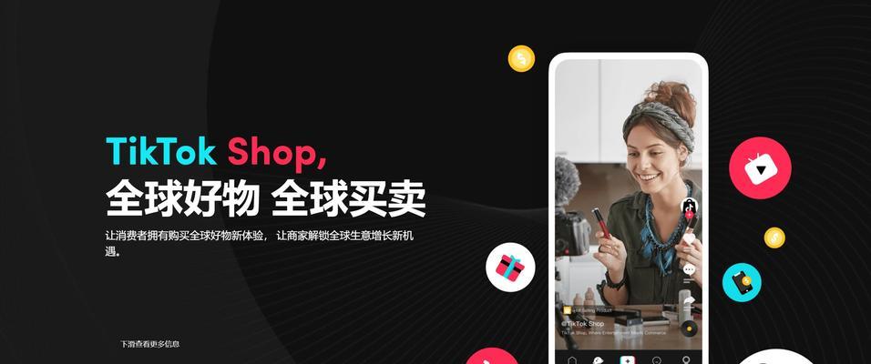 了解入驻标准，优化店铺运营（了解入驻标准，优化店铺运营）