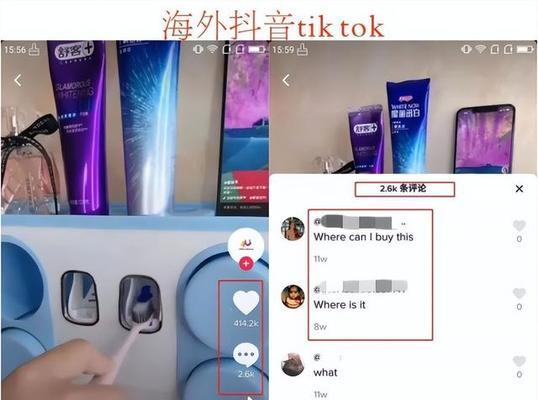 如何避免TikTok账号被封号？（掌握这些技巧，让你的账号永不封禁）