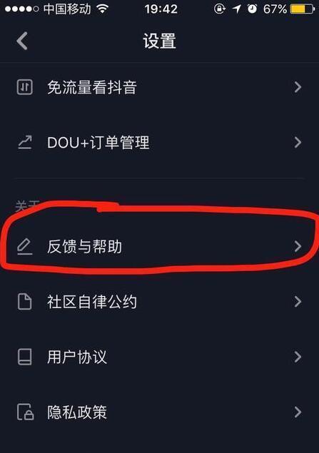 不小心开通抖音支付，你可能会面临的风险！（抖音支付的风险问题，如何防范？）