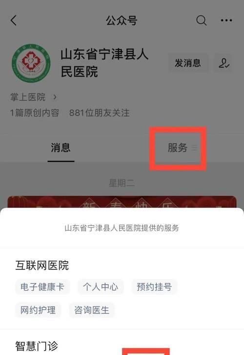 不注销抖音账号如何解绑身份证？（快速解决不需要身份证的问题，让抖音使用更加轻松）