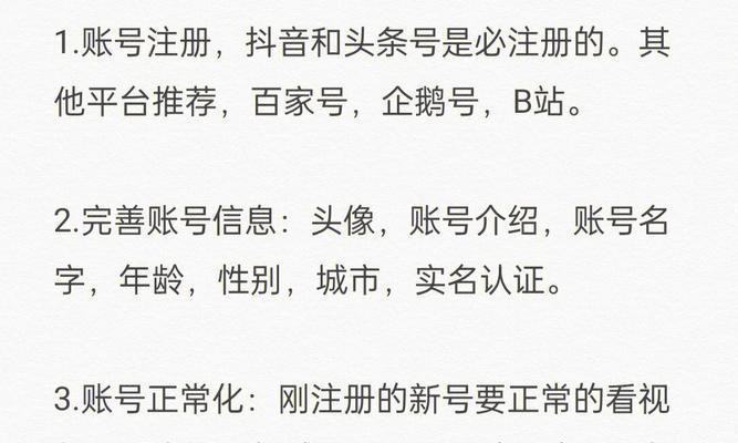 不想实名认证怎么登陆抖音？教你跳过实名认证步骤！（教你如何不用实名认证登陆抖音）