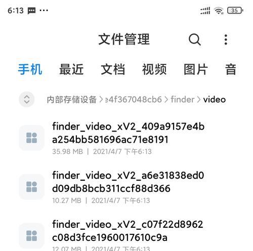 电脑怎么安装抖音？（抖音电脑版下载与安装教程；）