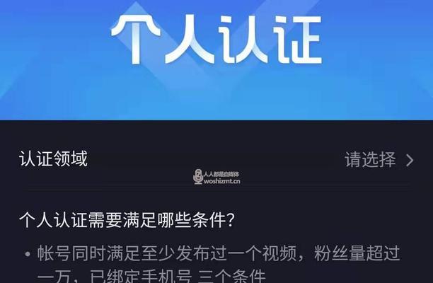 抖币充值官网入口在哪？（从入口寻找到充值方法，一步步详细解析）