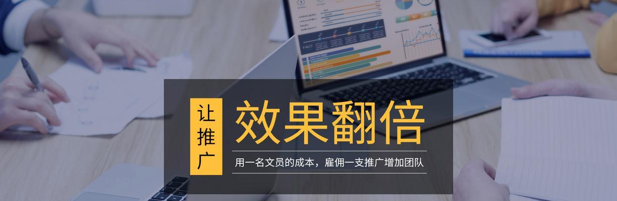 SEO优化核心的有效方法（从策略到实施，让你成为SEO大师）