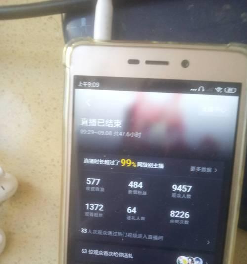 抖音播放量50万有收益吗？（解密抖音平台如何赚取收益及注意事项）