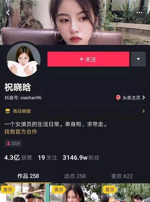 如何提高抖音播放量（掌握这些方法，让你的视频飞起来！）