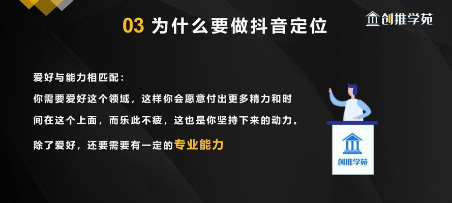 抖音播放量能否换钱？（了解抖音播放量的秘密，赚取被动收入！）