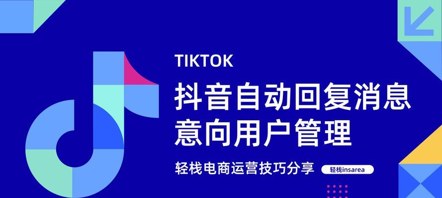 揭秘抖音播放量与观看量的区别（你真的了解自己的视频在抖音上被观看了多少次吗？）