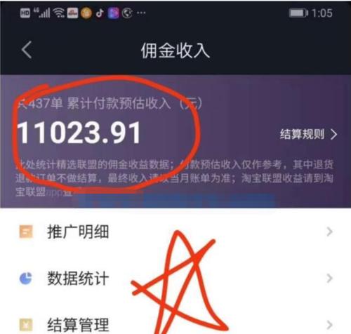 抖音平台不发货赔付违约金，赔付金额多少？（抖音平台未发货赔付规定、赔付违约金计算方法及申诉流程）