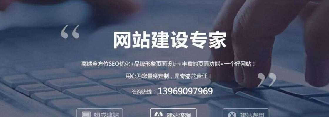 15个首页页面的创意网站设计，如何打造独特用户体验（探索全球最佳网站设计的创意元素与趋势）