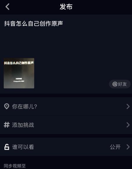 抖音不发货如何投诉卖家，教你如何维权（遇到抖音卖家不发货该怎么办？快来了解投诉流程！）