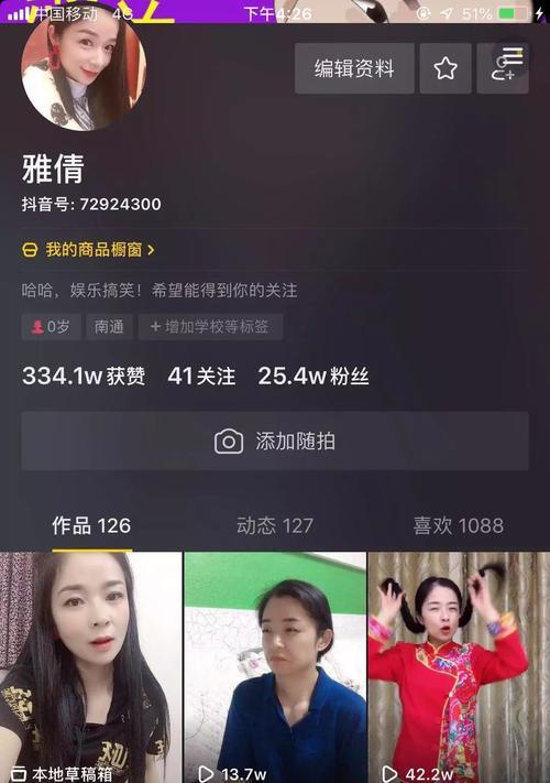 如何投诉抖音不发货？（掌握这些方法，让你的投诉更有效）